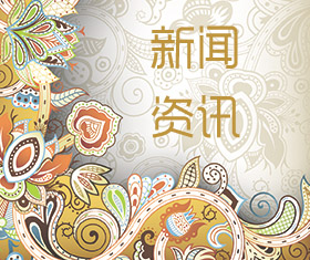 印度帕坦伽利瑜伽学院新闻资讯